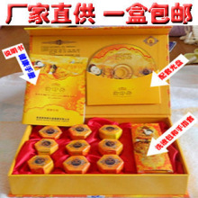 正品御舒丹9粒装宫颈糜烂重度清宫排毒丸阴道炎康阴宁妇科炎症