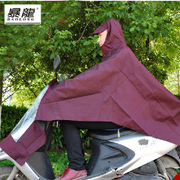 暴龙摩托车电动车踏板车雨披雨衣雨披不沾水防飘型号040