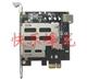 笔记本54x34mm ExpressCard转台式机PCI-E接口