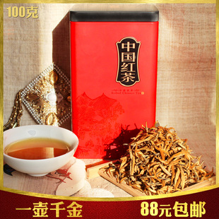  初晓 一壶千金 顶级大金芽 特级滇红茶 比正山小种金骏眉醇厚100g