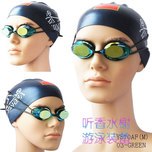 专柜正品.英发 游泳镜 防雾 竞赛型  电镀防紫外线<span class=H>Y</span><span class=H>570</span>M 3色