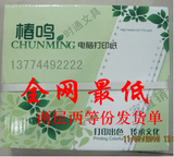 taobao english 7845621689