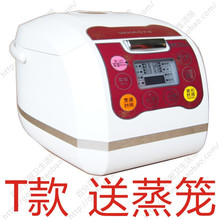 韩国万好牌智能电饭煲美的款/4L5L6L特价正品电饭锅/带预约不包邮