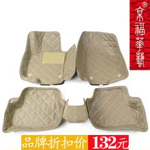 别克新君越/君威/君越/凯越/英朗汽车大包围脚垫专车专用防水防滑