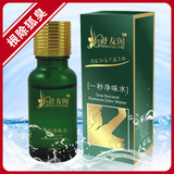 ��������Ҹ�� ���澻ζˮ �������� ������ �˶�����Ҳ��ζ A040

�Ż�20%����:0.13