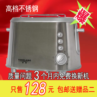 东菱厨具–TA8010多功能不锈钢多士炉（早餐机）促销大放送