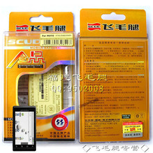 Ħ������XT702 XT701 XT711 ME722 ��̱� ԭװ��ë�Ƚ�Ʒ���
