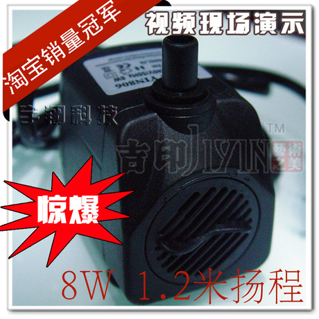 8W 1.2米扬程微型潜水泵220V 鱼缸小水泵 空调