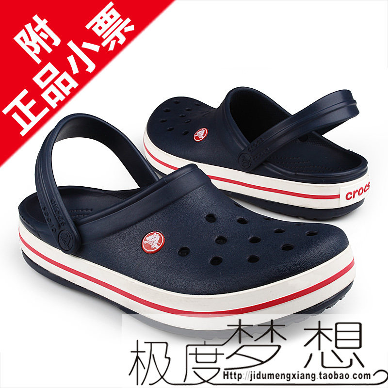 Crocs专柜正品明星红贝雅2010春夏新国际版男女洞洞鞋 -卡骆班
