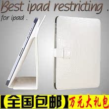 正品 the new ipad3 ipad2保护套 真皮鳄鱼纹皮套超薄外壳送6配件