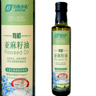  [预售]年均衡小站有机亚麻籽油/亚麻油冷榨初榨250ml节后发货