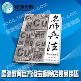 taobao english 6210234693