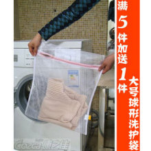 康之佳正品 洗衣网袋 洗衣袋 洗护袋 优质涤纶粗网 三款尺寸可选