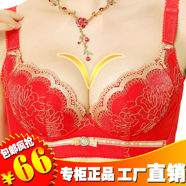 <em>爱慕</em>聚拢<em>文胸</em>哪种好?<em>爱慕</em>聚拢<em>文胸</em>价格,<em>爱慕</em>聚