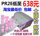 taobao english 9391123580
