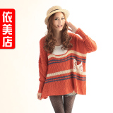 依美店 2012春款 宽松毛衣女 百搭彩色条纹蝙蝠袖拼色套头毛衣