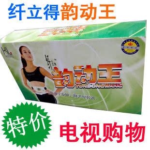 甩脂腰带 瘦身腰带 减肥腰带 健康减肥带 运动健身腰带 自发热瘦身腰带 - 一起过 - 一起过 甩脂腰带 瘦身腰带 减肥腰带 健康减肥带 运动健身腰带 自发热瘦身腰带 - 一起过 - 一起过