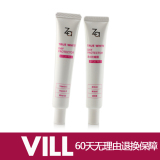Za姬芮正品 新能真皙美白防晒隔离霜35g SPF26  专柜正品！