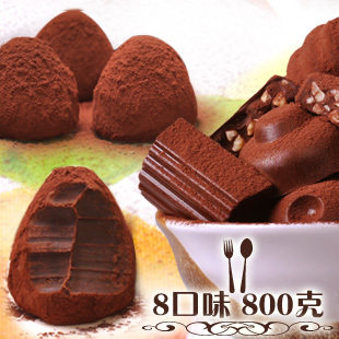 巧罗 2012新品礼盒装 8种口味800克纯手工松露巧克力 包邮