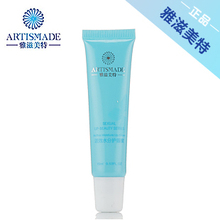 孕妇护肤品/孕妇化妆品/雅滋美特活效水分护唇蜜/孕妇润唇膏保湿