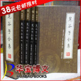 taobao english 8486684550