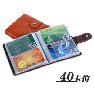  真皮卡包40多卡位女式信用卡银行卡防磁卡套男士商务名片夹大容量