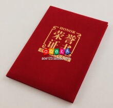 高档红绒面植绒【荣誉证书】奖状 可开票 6K/8K/12K/16K 含内芯