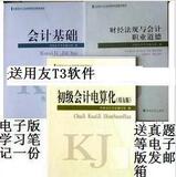 taobao english 15345200154