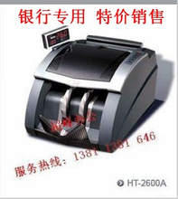 ����JBYD-HT-2600A�㳮�� ����2600A�㳮�� ����ר�� �ؼ۴���