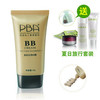 PBA���ȫЧBB˪ ��Ʒ50g ��ɹ���� ������� ��ʪ�޸� ������ױ