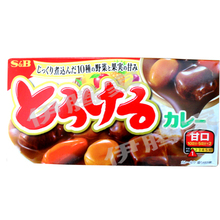 【日本食品/ 料理调料】SB咖喱块 日本进口咖喱块【甘口】