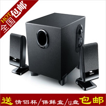 买就送 漫步者R101V 笔记本电脑音箱 音响 2.1带低音炮 正品包邮