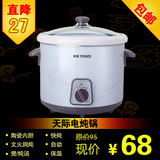taobao english 14155910702