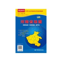 新版权威大比例尺1-;北京市地图 盒装折叠版 新