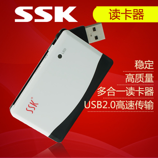 SSK飚王SCRM010 奔腾1代 迷你万能高速多合一读卡器可读XD卡