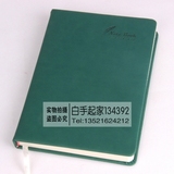 淘宝聚划算购物商务本勤得利 25K 笔记本 文具