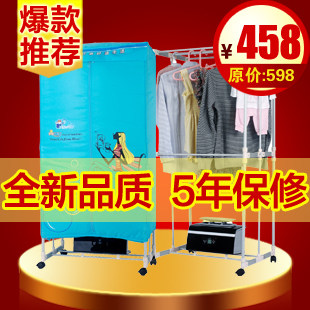 五年保修 天骏小天使干衣机精品TJ-3A118 暖风机 可折叠预约 包邮