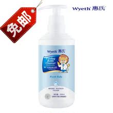 惠氏正品 奶瓶清洗液/婴儿奶瓶清洁剂/奶嘴清洗剂 500ml包邮