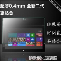 Surface Pro4国行专业版中文版官方恢复镜像高