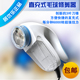居优乐授权正品 毛球修剪器包邮 去毛球器 去球器 剃毛机特价