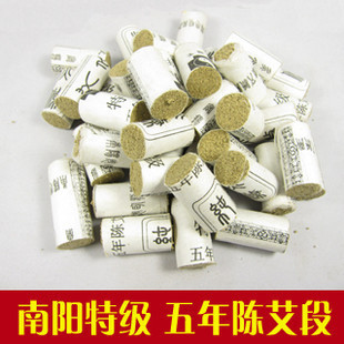 厂家直供 特级陈艾绒艾柱 随身灸专用艾段在类目 个人护理/保健/按摩器材, 各类配件, 经络保健器材配件, 温灸器配件中 - 来自Buy2taobao.com提供专业的淘宝代购服务