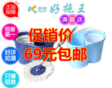 正品宋丹丹代言康帅好拖王KSC-006免脚踩旋转拖把 好神拖包邮