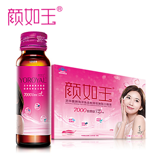  【母亲节献礼】颜如玉胶原蛋白 胶原肽 口服液 饮品/饮料