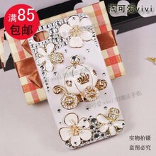 淘vivi 南瓜车手机贴钻美容iphone4手机钻壳diy手工材料包套装