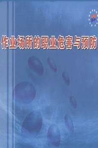 【评价】『商城正版』井下电气安全管理与使用