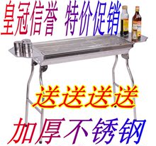 大号烧烤炉 烧烤架 户外便携 木炭 家用 烧烤用具烤肉架 包邮