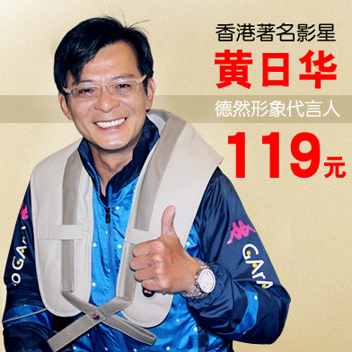 德然颈肩乐肩颈按摩器披肩 按摩器 颈部 腰部 按摩披肩 包邮正品