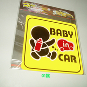 汽车反光贴汽车警示贴babyincar反光车贴，宝宝在车里后尾贴