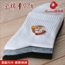 含棉>96% 男式休闲运动袜 男士中厚全棉 吸汗防臭纯棉男袜子