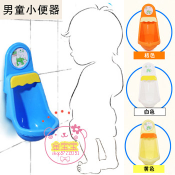 包邮丽宝健儿童小便器宝宝座便器男童站立吸盘式小便斗墙式小便池
